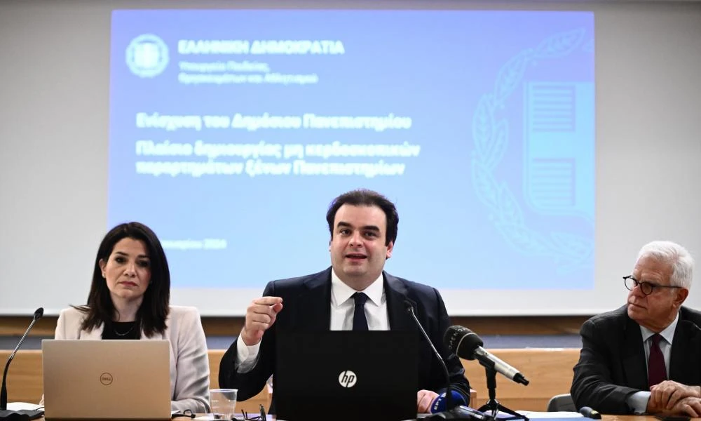 Μη κρατικά ΑΕΙ: Και με Πανελλήνιες η εισαγωγή - Από τα μέσα του 2025 οι αιτήσεις